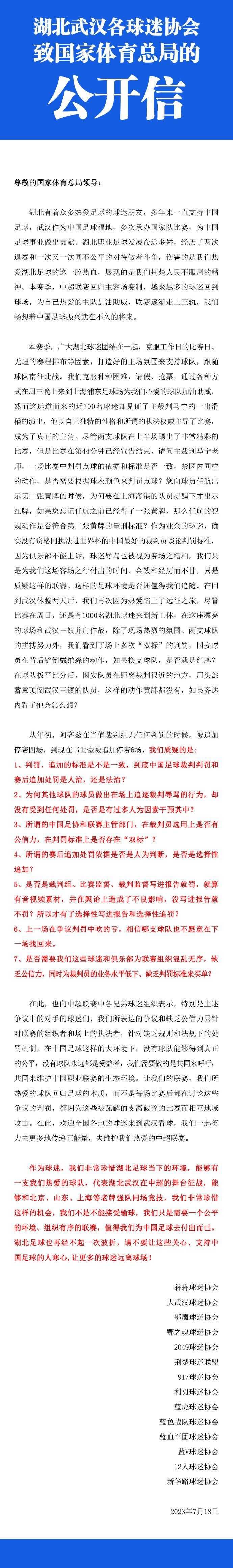 拉文将是他们首选交易对象，他有一份巨额合同，公牛队在拉文的带领下，在过去的七个赛季中一直陷入停滞状态。